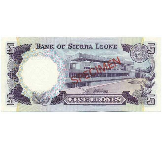 Банкнота 5 леоне 1978 года Сьерра-Леоне (ОБРАЗЕЦ) (Артикул: K12-46090) — Фото №2