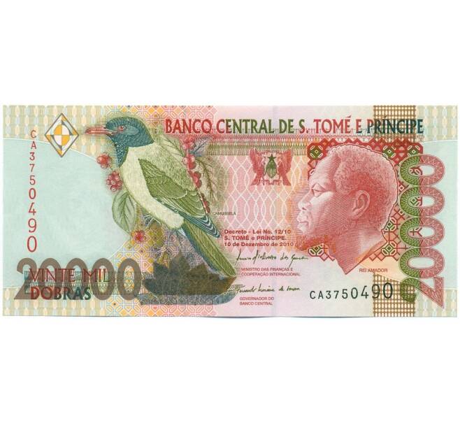Банкнота 20000 добр 2010 года Сан-Томе и Принсипи (Артикул: K12-46093) — Фото №1