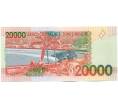 Банкнота 20000 добр 2010 года Сан-Томе и Принсипи (Артикул: K12-46093) — Фото №2