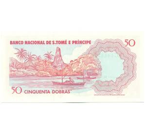 50 добр 1982 года Сан-Томе и Принсипи — Фото №2