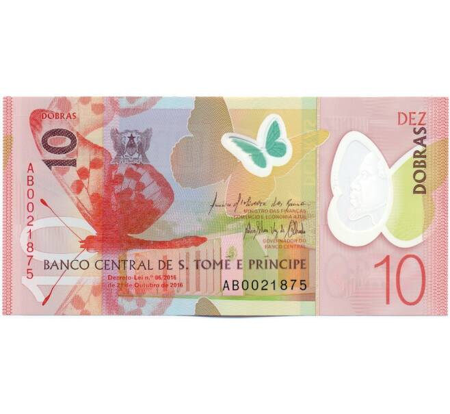 Банкнота 10 добр 2016 года Сан-Томе и Принсипи (Артикул: K12-46100) — Фото №1