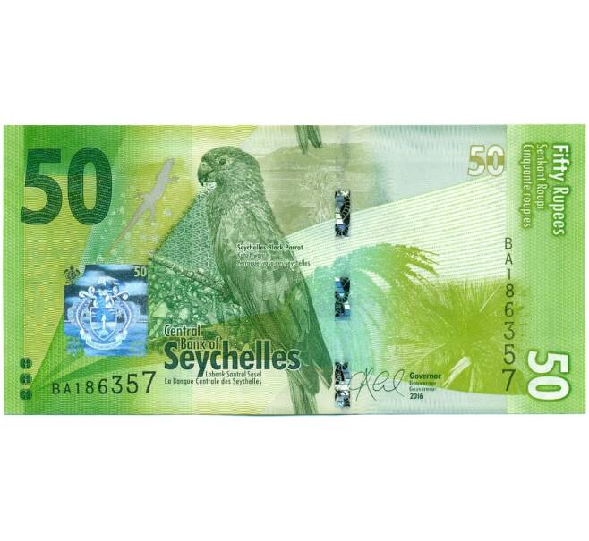 Банкнота 50 рупий 2016 года Сейшелы (Артикул: K12-46106) — Фото №1