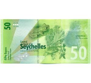 50 рупий 2016 года Сейшелы — Фото №2