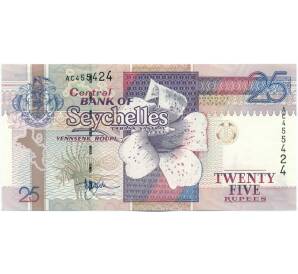 25 рупий 1998 года Сейшелы — Фото №1