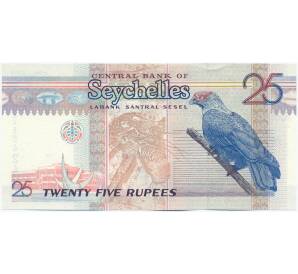 25 рупий 1998 года Сейшелы — Фото №2