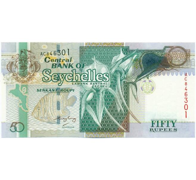 Банкнота 50 рупий 2005 года Сейшелы (Артикул: K12-46108) — Фото №1