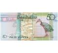 Банкнота 50 рупий 2011 года Сейшелы (Артикул: K12-46111) — Фото №2