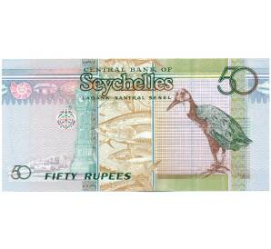 50 рупий 2011 года Сейшелы — Фото №2