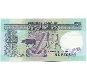 25 рупий 1989 года Сейшелы — Фото №2