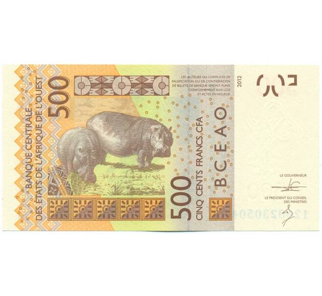 Банкнота 500 франков 2012 года Западно-африканский валютный союз — литера К (Сенегал) (Артикул: K12-46114) — Фото №2