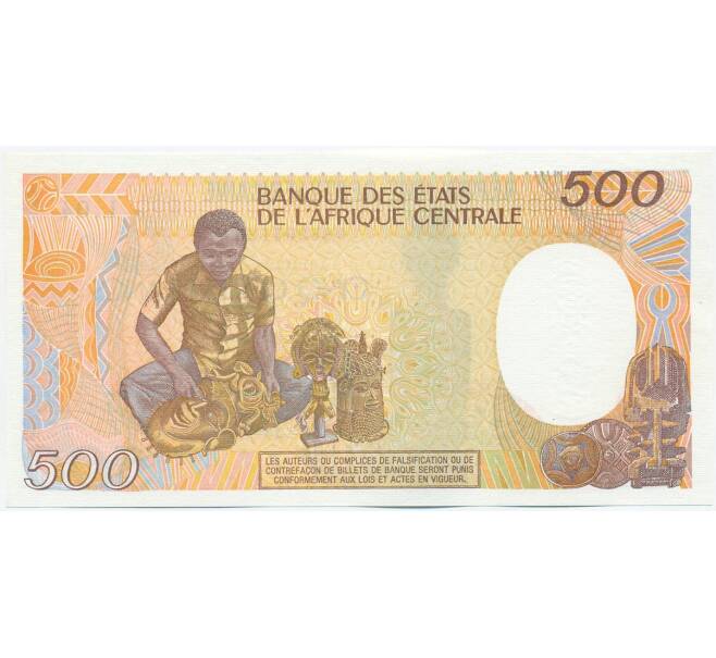 Банкнота 500 франков 1991 года ЦАР (Артикул: K12-46116) — Фото №2