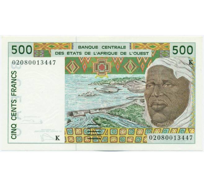 Банкнота 500 франков 2002 года Западно-африканский валютный союз — литера К (Сенегал) (Артикул: K12-46117) — Фото №1