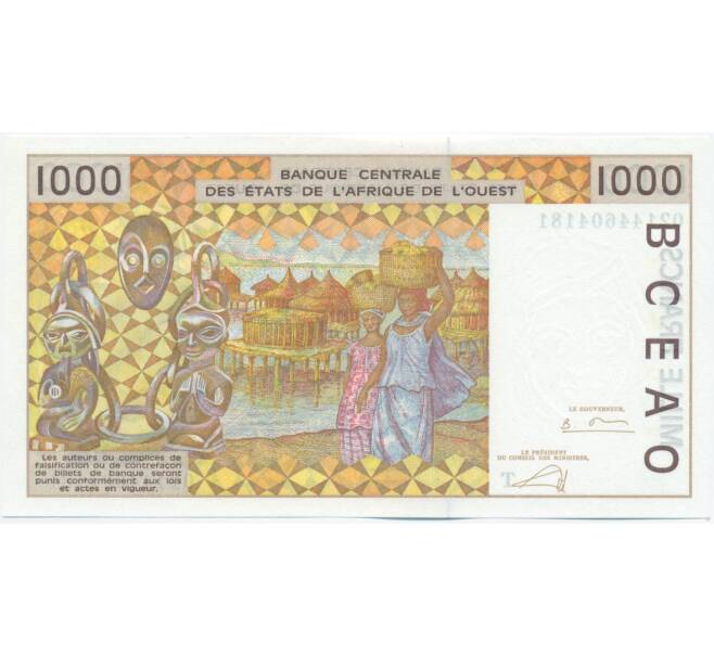 Банкнота 1000 франков 2003 года Западно-африканский валютный союз — литера Т (Того) (Артикул: K12-46118) — Фото №2