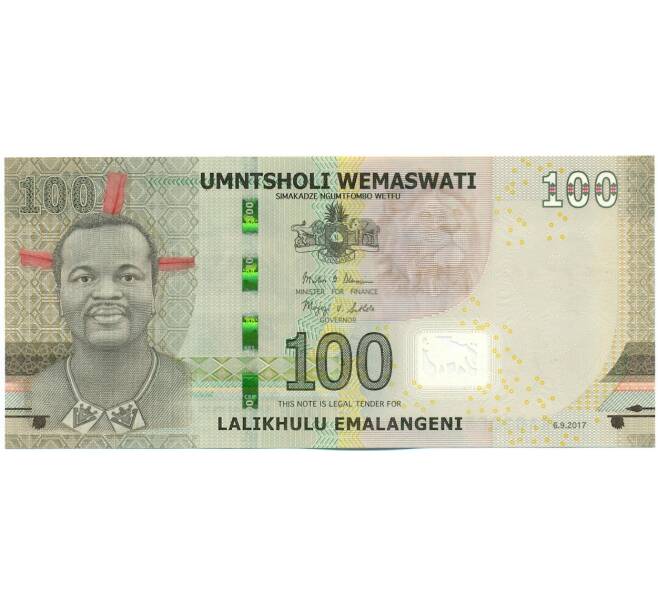 Банкнота 100 эмалангени 2017 года Свазиленд (Артикул: K12-46123) — Фото №1