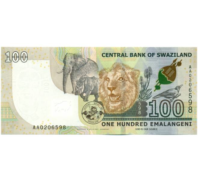 Банкнота 100 эмалангени 2017 года Свазиленд (Артикул: K12-46123) — Фото №2