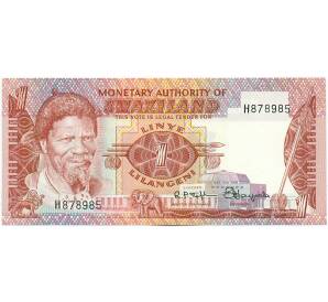 1 лилангени 1974 года Свазиленд — Фото №1