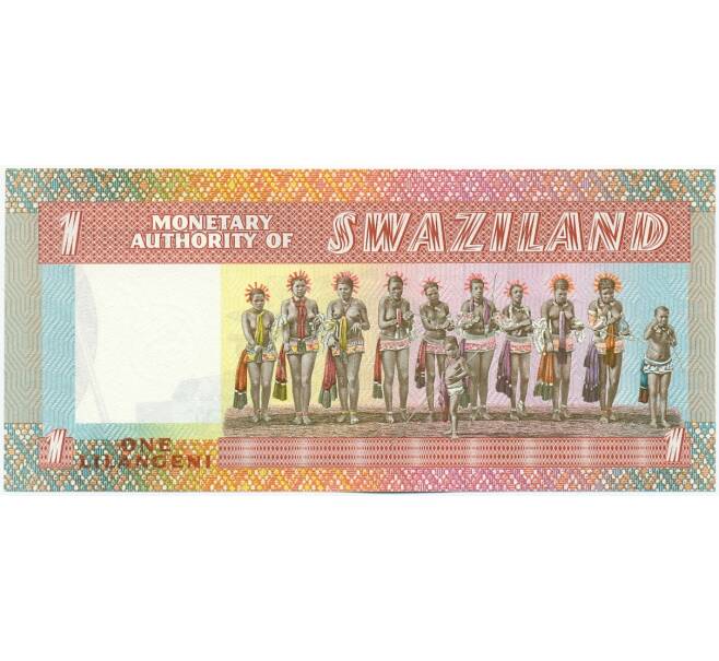 Банкнота 1 лилангени 1974 года Свазиленд (Артикул: K12-46124) — Фото №2