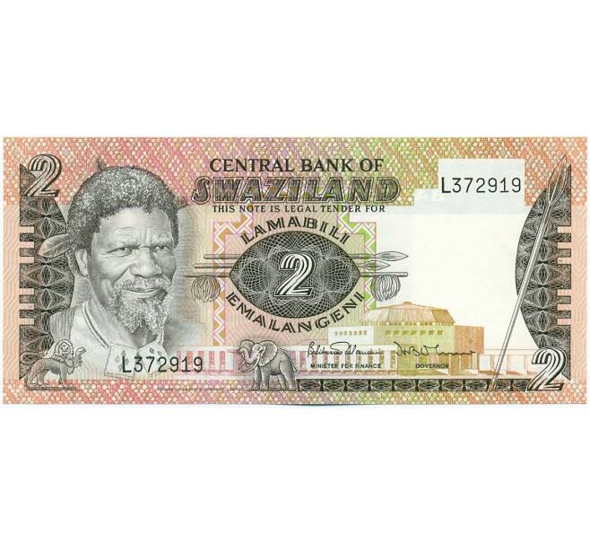 Банкнота 2 эмалангени 1984 года Свазиленд (Артикул: K12-46125) — Фото №1
