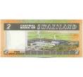 Банкнота 2 эмалангени 1984 года Свазиленд (Артикул: K12-46125) — Фото №2