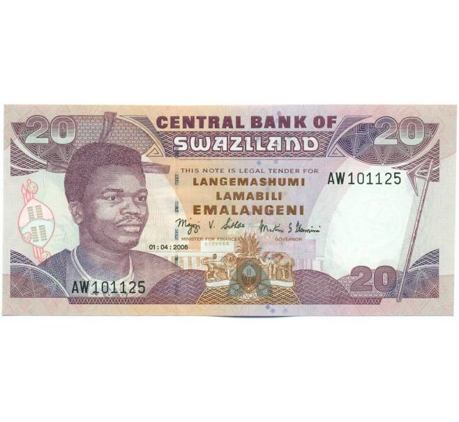 Банкнота 20 эмалангени 2006 года Свазиленд (Артикул: K12-46128) — Фото №1