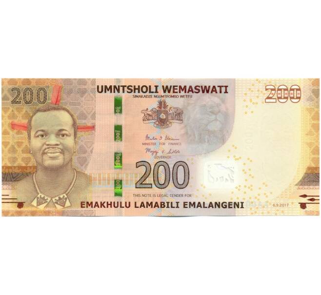 Банкнота 200 эмалангени 2017 года Свазиленд (Артикул: K12-46129) — Фото №1