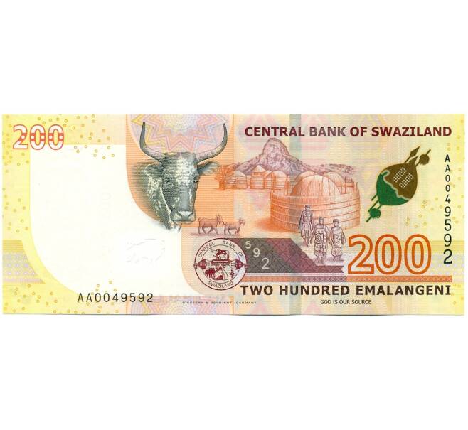 Банкнота 200 эмалангени 2017 года Свазиленд (Артикул: K12-46129) — Фото №2