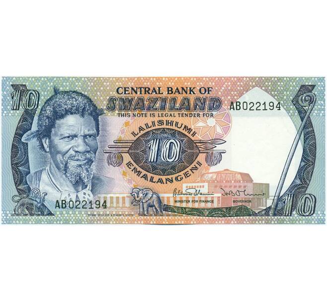 Банкнота 10 эмалангени 1985 года Свазиленд (Артикул: K12-46130) — Фото №1