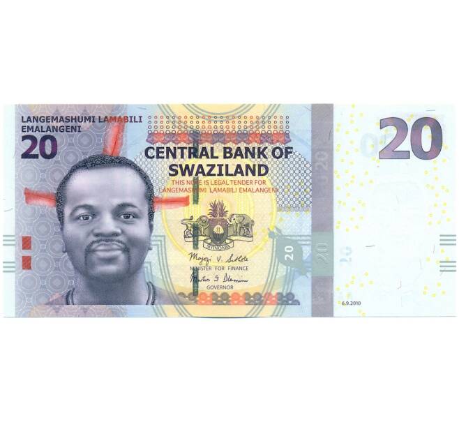 Банкнота 20 эмалангени 2010 года Свазиленд (Артикул: K12-46133) — Фото №1