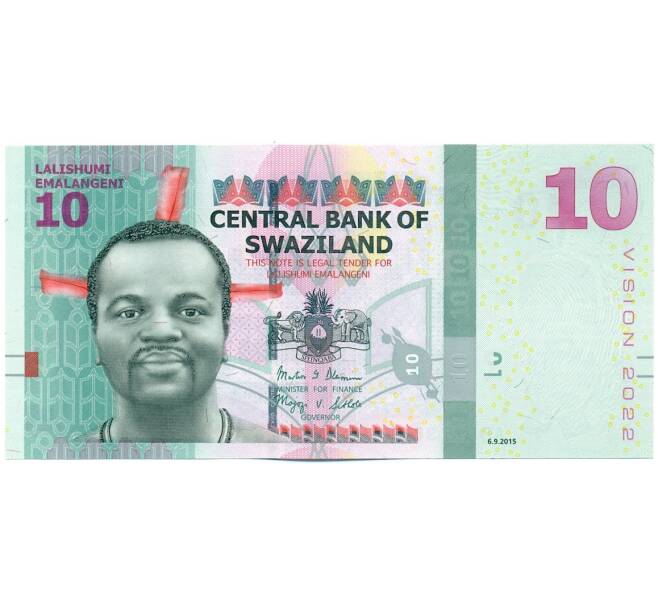 Банкнота 10 эмалангени 2015 года Свазиленд (Артикул: K12-46134) — Фото №1