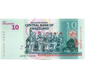 10 эмалангени 2015 года Свазиленд — Фото №2