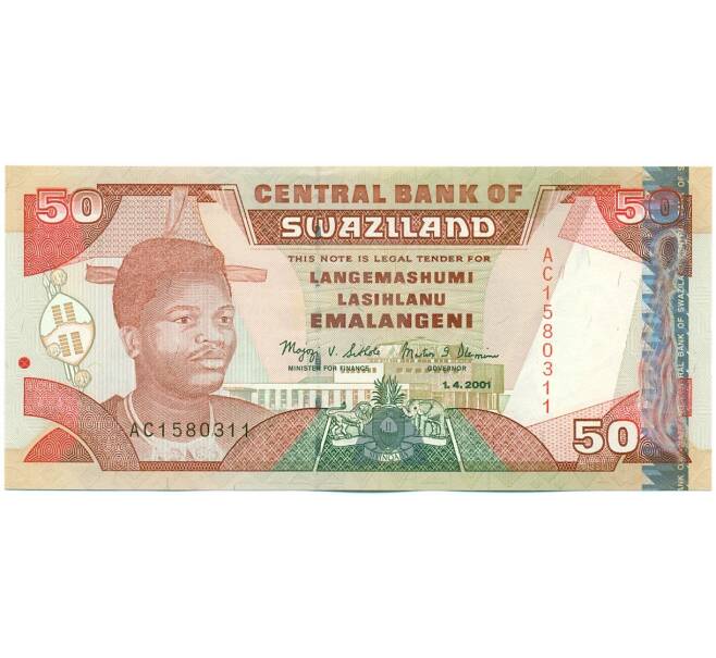 Банкнота 50 эмалангени 2001 года Свазиленд (Артикул: K12-46135) — Фото №1