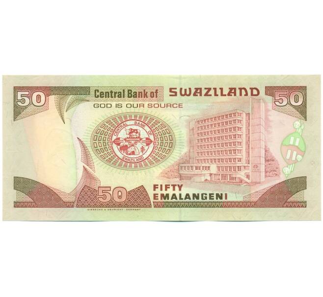 Банкнота 50 эмалангени 2001 года Свазиленд (Артикул: K12-46135) — Фото №2