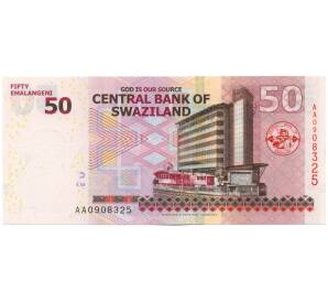 50 эмалангени 2010 года Свазиленд — Фото №2