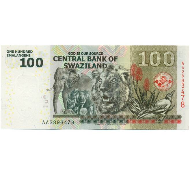Банкнота 100 эмалангени 2010 года Свазиленд (Артикул: K12-46138) — Фото №2