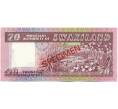 Банкнота 20 эмалангени 1974 года Свазиленд (ОБРАЗЕЦ) (Артикул: K12-46144) — Фото №2