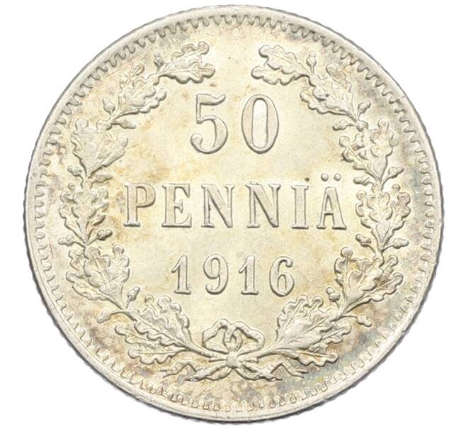 Монета 50 пенни 1916 года Русская Финляндия (Артикул: K12-46146) — Фото №1