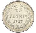 Монета 50 пенни 1917 года Русская Финляндия — Орел без корон (Временное правительство) (Артикул: K12-46147) — Фото №1