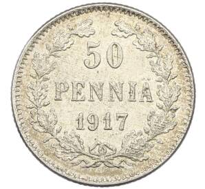 50 пенни 1917 года Русская Финляндия — Орел без корон (Временное правительство) — Фото №1