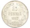 Монета 25 пенни 1917 года Русская Финляндия — Орел без корон (Временное правительство) (Артикул: K12-46149) — Фото №1