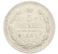 Монета 5 копеек 1882 года СПБ НФ (Артикул: K12-46151) — Фото №1