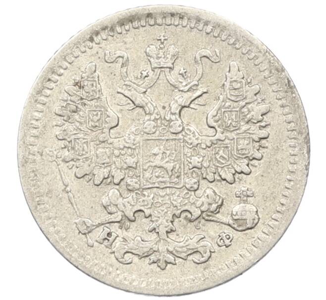 Монета 5 копеек 1882 года СПБ НФ (Артикул: K12-46151) — Фото №2