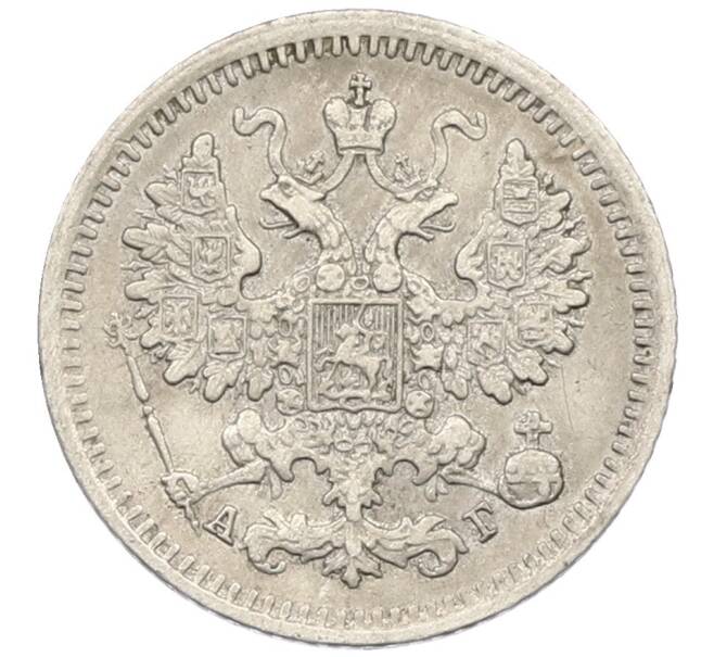 Монета 5 копеек 1893 года СПБ АГ (Артикул: K12-46153) — Фото №2