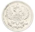 Монета 5 копеек 1890 года СПБ АГ (Артикул: K12-46154) — Фото №2