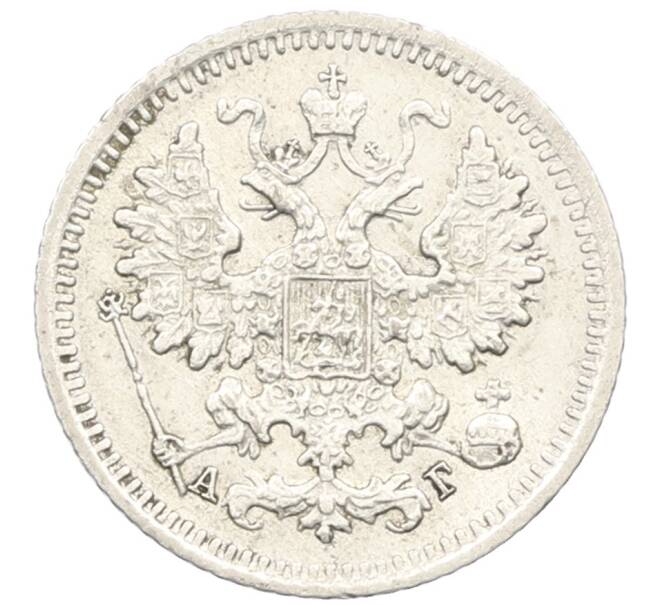 Монета 5 копеек 1890 года СПБ АГ (Артикул: K12-46154) — Фото №2