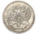 Монета 10 копеек 1863 года СПБ АБ (Артикул: K12-46155) — Фото №2