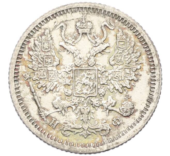 Монета 10 копеек 1879 года СПБ НФ (Артикул: K12-46157) — Фото №2