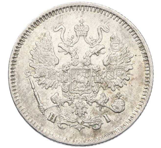 Монета 10 копеек 1869 года СПБ НI (Артикул: K12-46158) — Фото №2