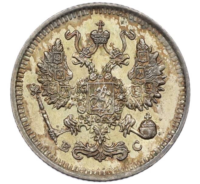 Монета 10 копеек 1914 года СПБ ВС (Артикул: K12-46161) — Фото №2