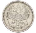 Монета 10 копеек 1916 года ВС (Артикул: K12-46163) — Фото №2