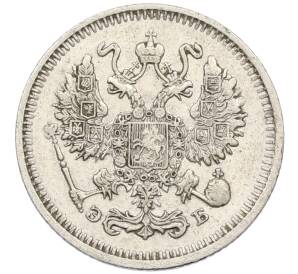 10 копеек 1911 года СПБ ЭБ — Фото №2